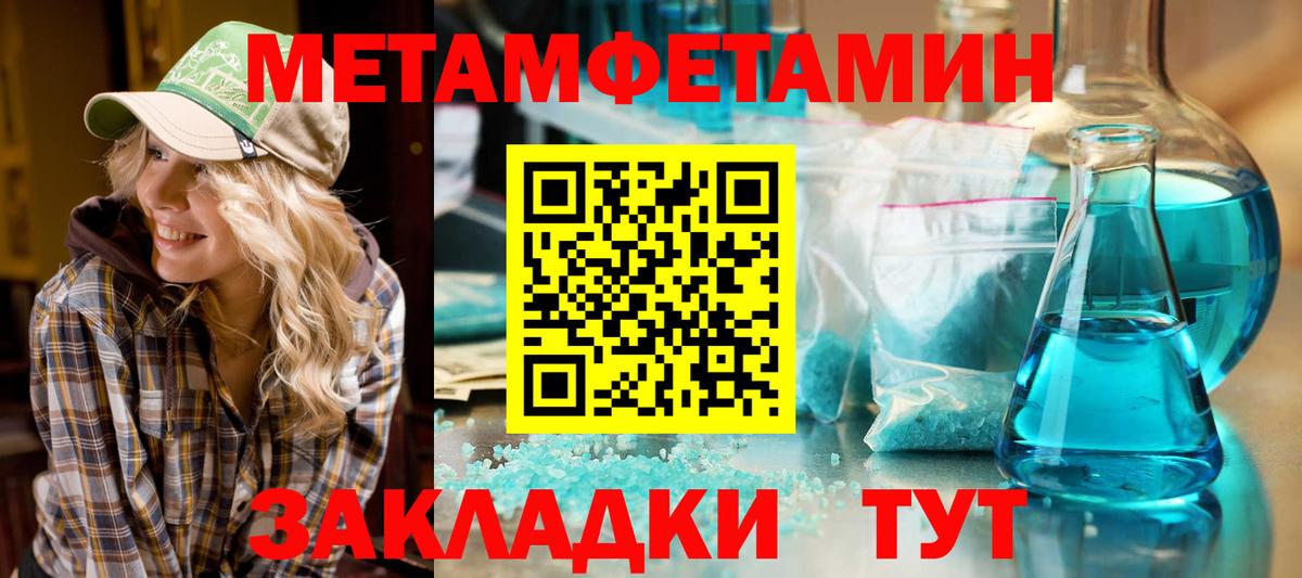 Амфетамин 98% Пугачёв