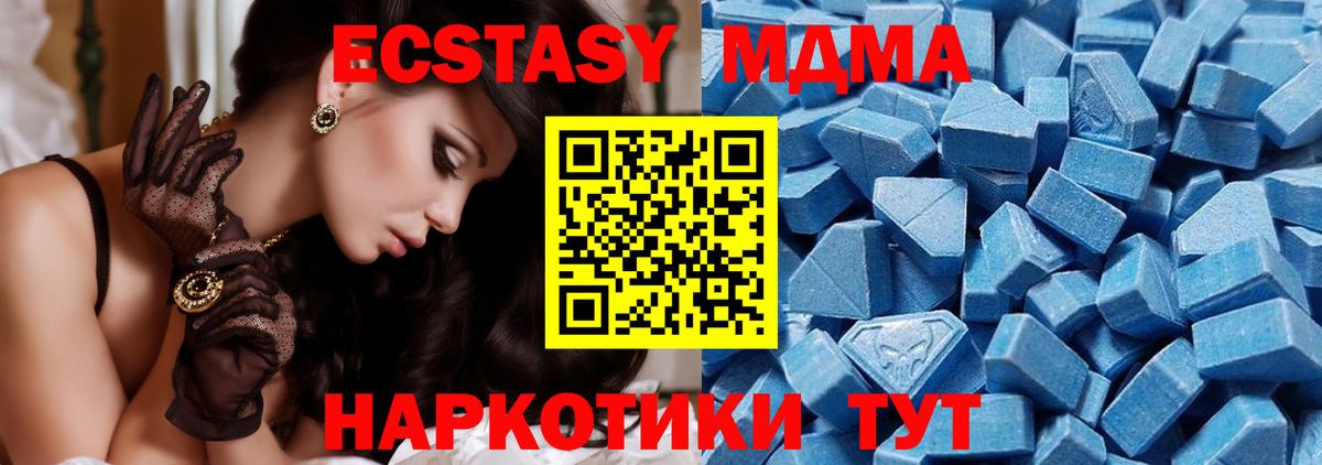 МАРИХУАНА  Канабис  Вход с VPN  Кокаин  ГАШ  Пугачёв  Меф МЯУ МЯУ   Купить наркотики цена  Гашиш 