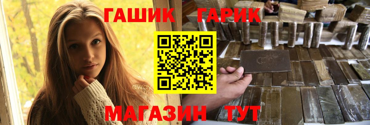 ГАШ Cannabis  Гашиш AMNESIA HAZE  Пугачёв  Вход с VPN 