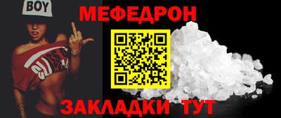 каннабис Севастополь