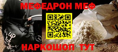 каннабис Севастополь