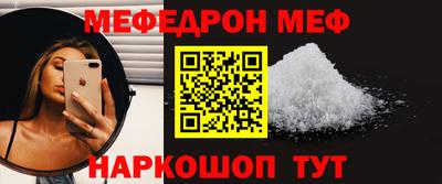 дживик Северобайкальск
