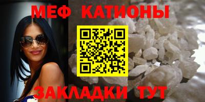 каннабис Севастополь