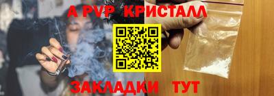каннабис Севастополь