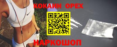 каннабис Севастополь