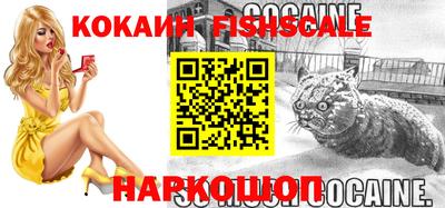 каннабис Севастополь