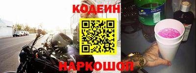 бутират Свободный