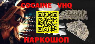 дживик Северобайкальск