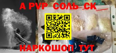 каннабис Севастополь