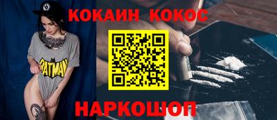 каннабис Севастополь