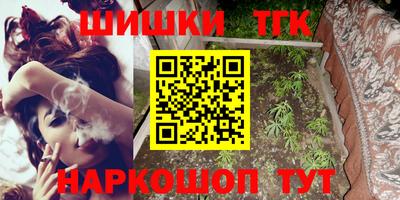 каннабис Севастополь