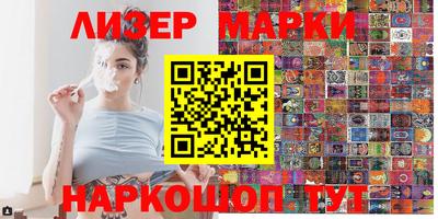 дживик Северобайкальск