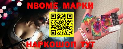 дживик Северобайкальск
