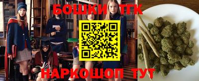 каннабис Севастополь