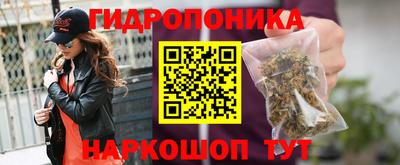 каннабис Севастополь