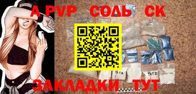 дживик Северобайкальск