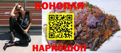 каннабис Севастополь
