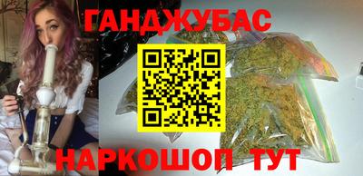 каннабис Севастополь