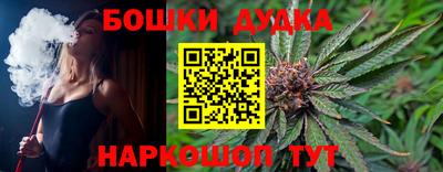 бутират Свободный
