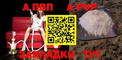 скорость Рузаевка