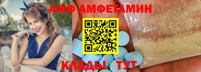 дживик Северобайкальск
