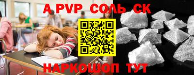 дживик Северобайкальск