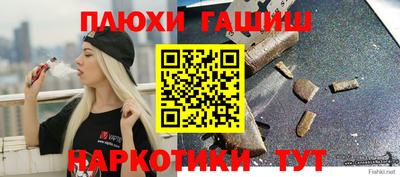 каннабис Севастополь