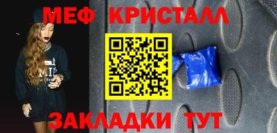 дживик Северобайкальск