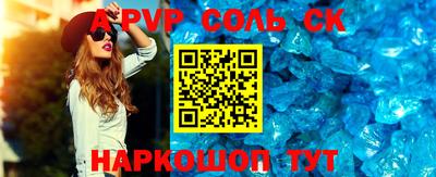 дживик Северобайкальск