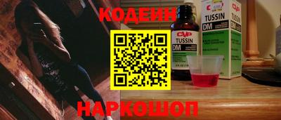 каннабис Севастополь