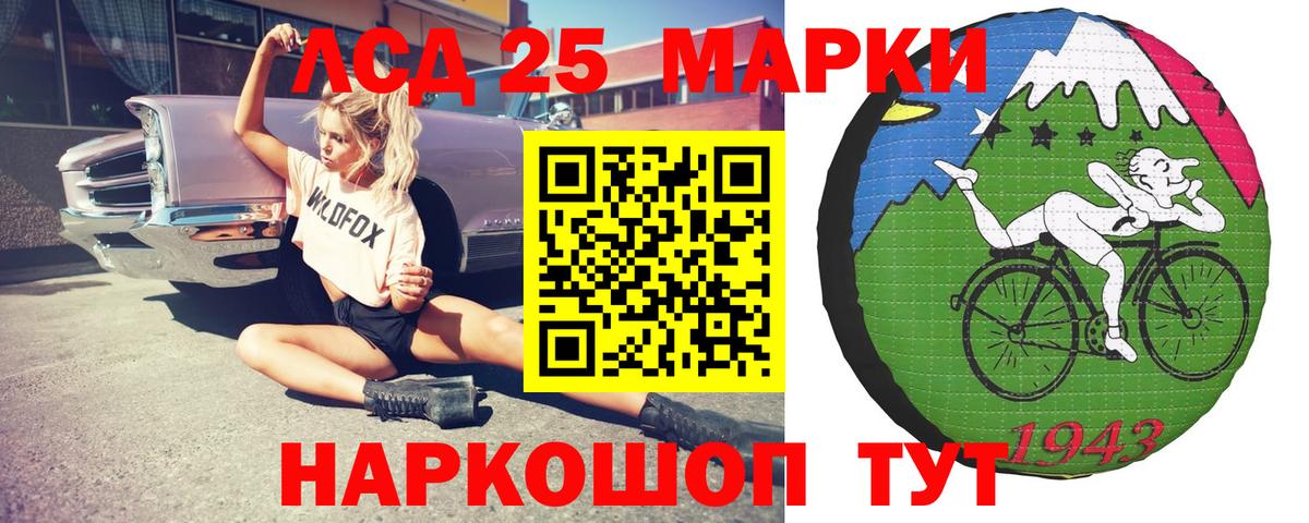 ЛСД экстази кислота  Вход с VPN  Лсд 25 экстази  ссылка на мегу сайт  Пугачёв  Лсд 25 экстази ecstasy 