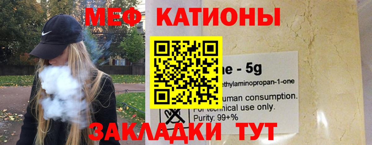 Пугачёв  Меф  Вход с VPN  Мефедрон 4 MMC  Мефедрон 4 MMC  купить наркотики цена  Мефедрон 