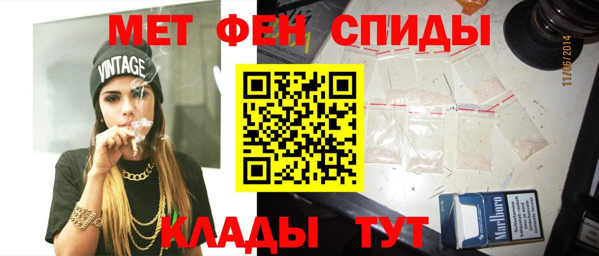 Метамфетамин Methamphetamine  Метамфетамин  Пугачёв  Вход с VPN 
