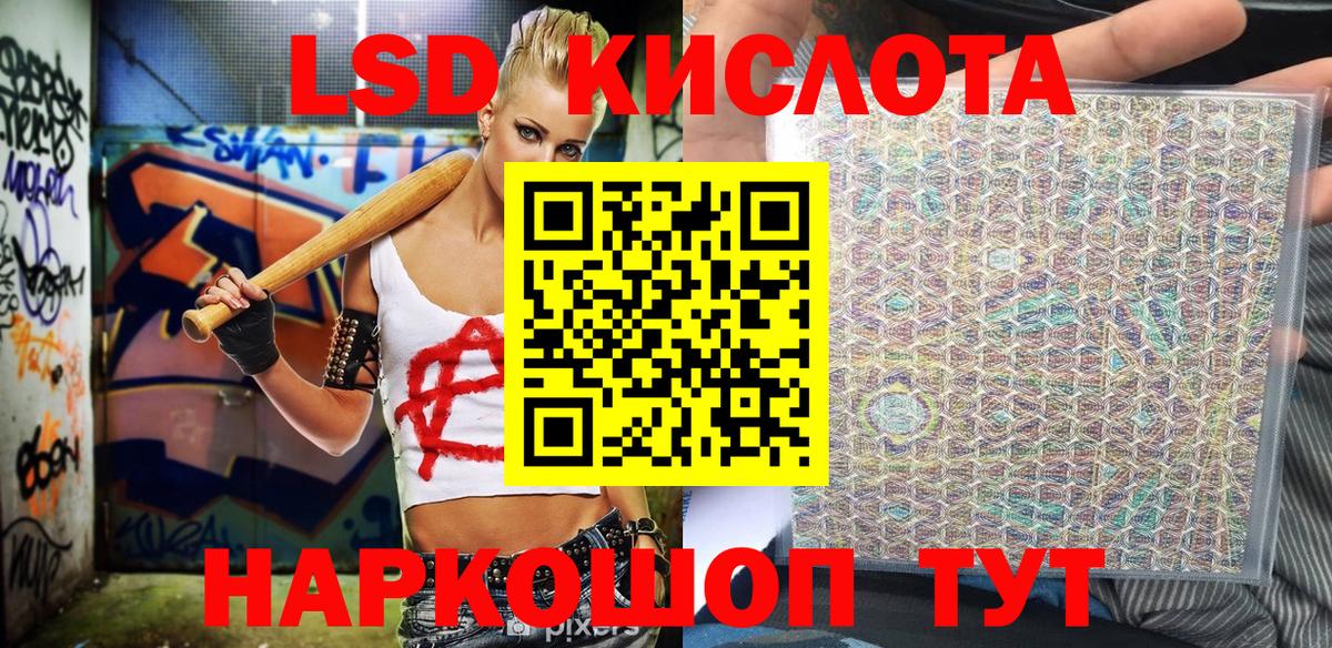 Пугачёв  Наркотические марки 1500мкг  Вход с VPN 