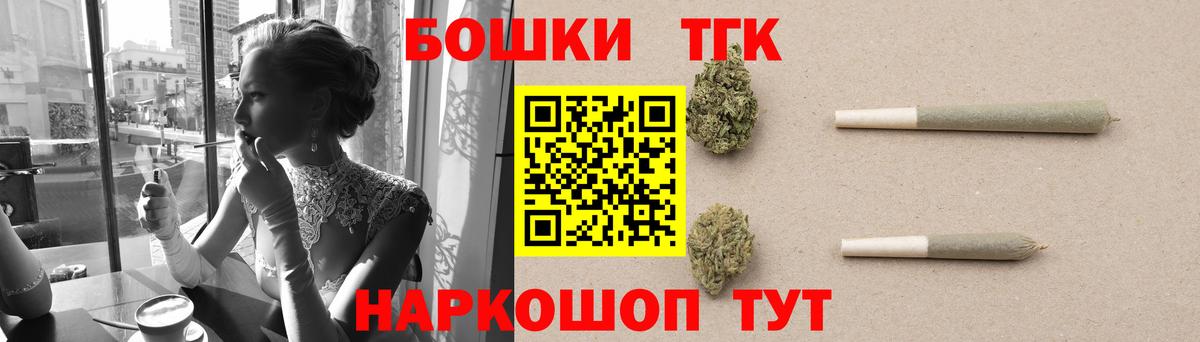 МАРИХУАНА Bruce Banner  Канабис MAZAR  МАРИХУАНА Amnesia  Вход с VPN  Конопля OG Kush  Пугачёв 